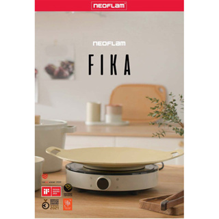現貨NEOFLAM FIKA系列鑄造燒烤盤組(三色任選 IH、電磁爐可用/不挑爐具)