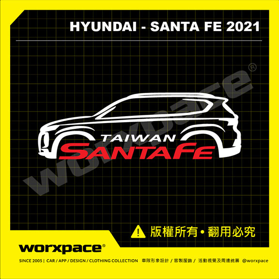 HYUNDAI Santa Fe 車貼 貼紙【worxpace】