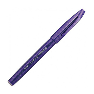 Pentel SES15C touch柔繪筆-紫 墊腳石購物網