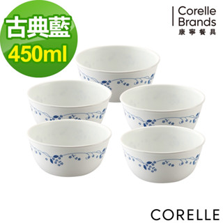 【美國康寧 corelle】古典藍5件式餐盤組(e20)