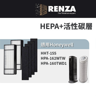 適用Honeywell HPA-160 HPA-162 HHT-155 抗敏系列空氣清淨機 HEPA 活性碳濾網濾芯組