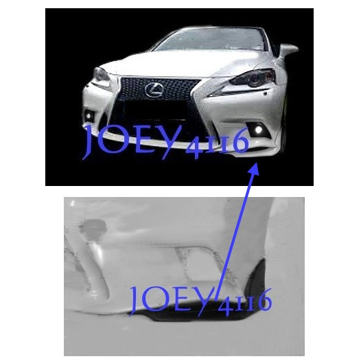 LEXUS 2014 14 2015 15 IS300H IS200T   二件式下巴套件- 塑膠材質