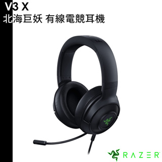 Razer 雷蛇 Kraken V3 X 北海巨妖 電競耳機麥