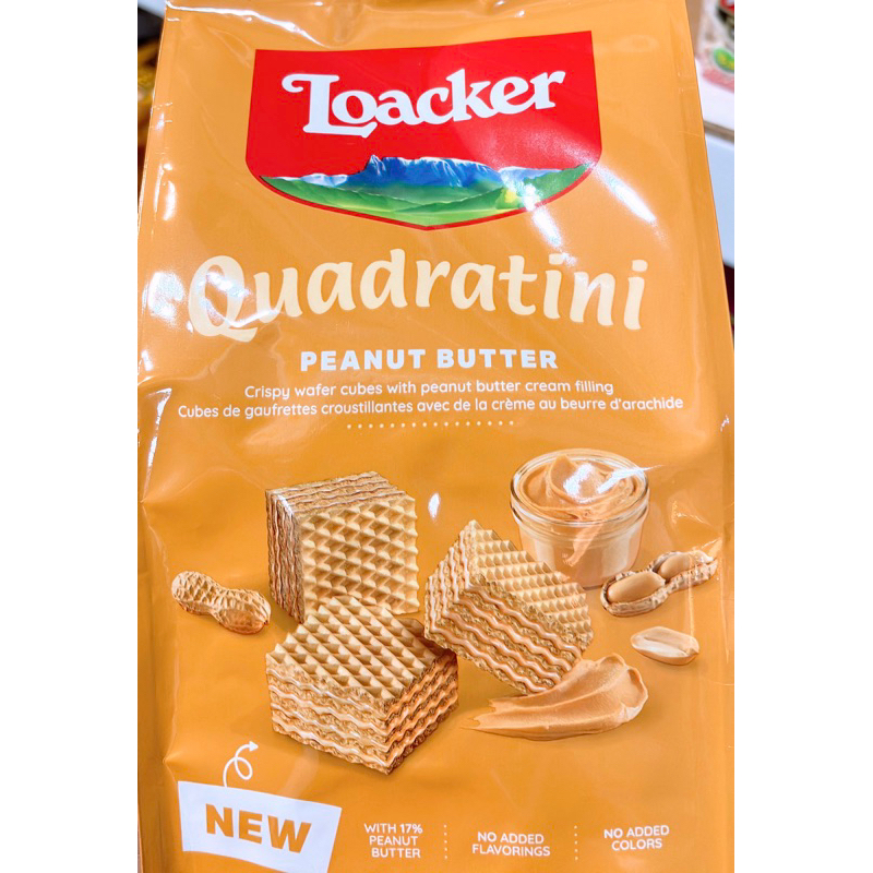 【亞菈小舖】奧地利零食 萊佳方角哈斯餅 花生醬味 125g【優】