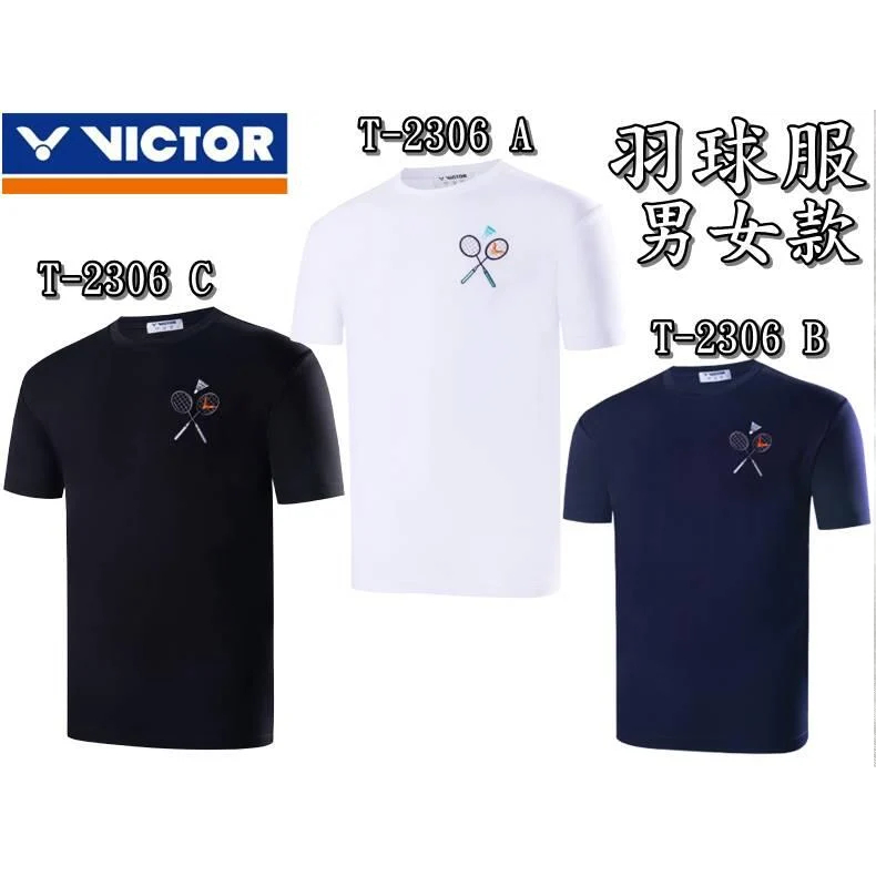 大自在 VICTOR 勝利 羽球衣 羽球服 羽球刺繡 T-Shirt  短袖 T恤 中性 T-2306