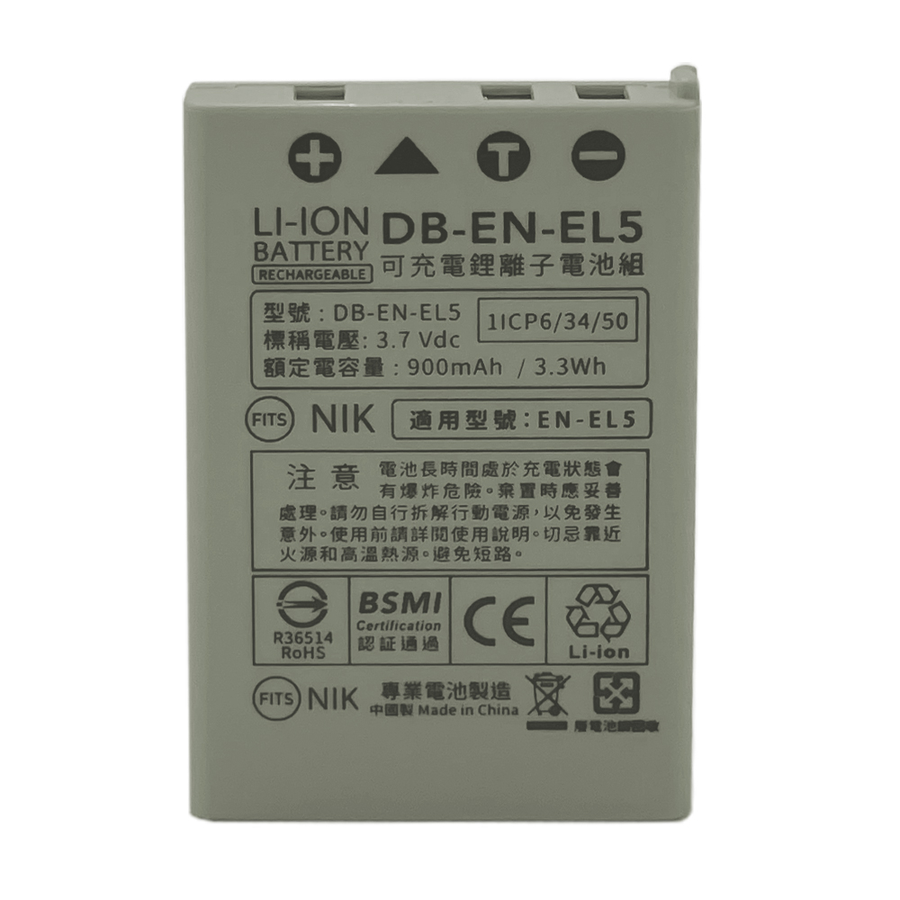 "呱呱嚴選" Nikon EN-EL5 副廠電池 ENEL5 電池