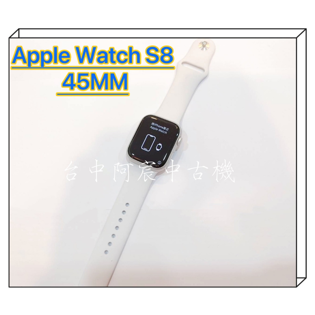 Apple Watch S8 45mm二手的價格推薦- 2023年6月| 比價比個夠BigGo