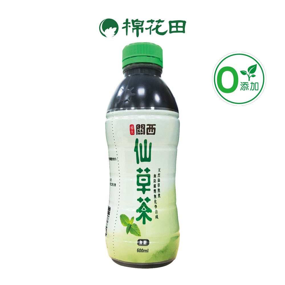 裕大關西仙草茶｜無糖｜600ml｜【棉花田】