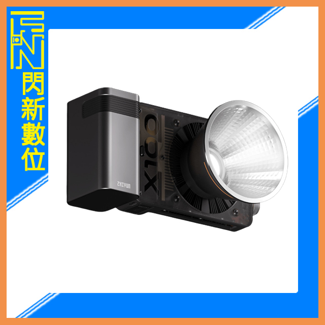 ☆閃新☆預購~ZHIYUN 智雲 X100 100W COB口袋燈 (標準套裝) 直播 攝影燈 持續燈 補光燈 LED燈