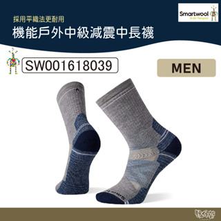 Smartwool 機能戶外中級減震中長襪 淺灰 【野外營】SW001618039 登山襪 羊毛襪 襪子