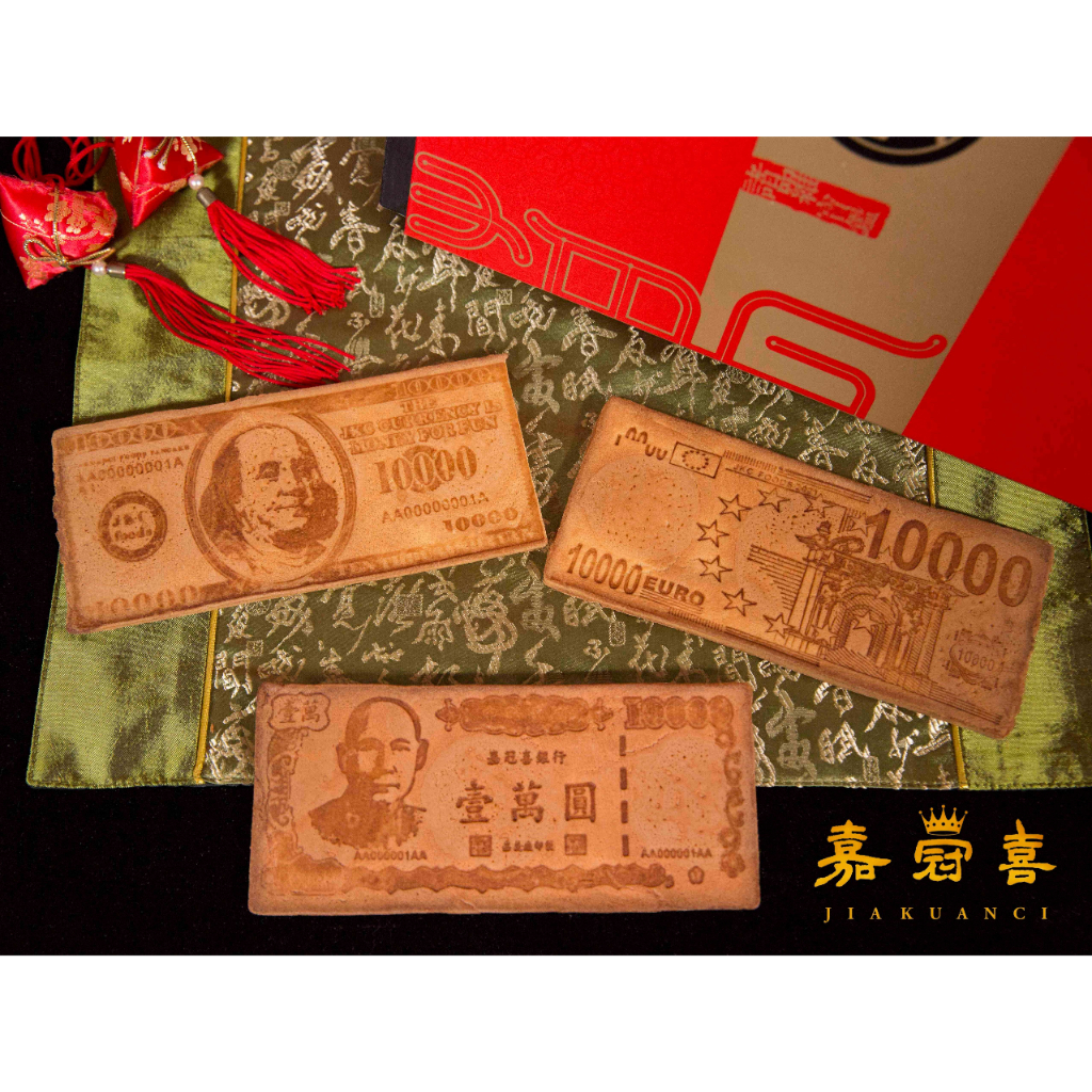 10 英鎊鈔票的價格推薦- 2026年1月| 比價比個夠BigGo