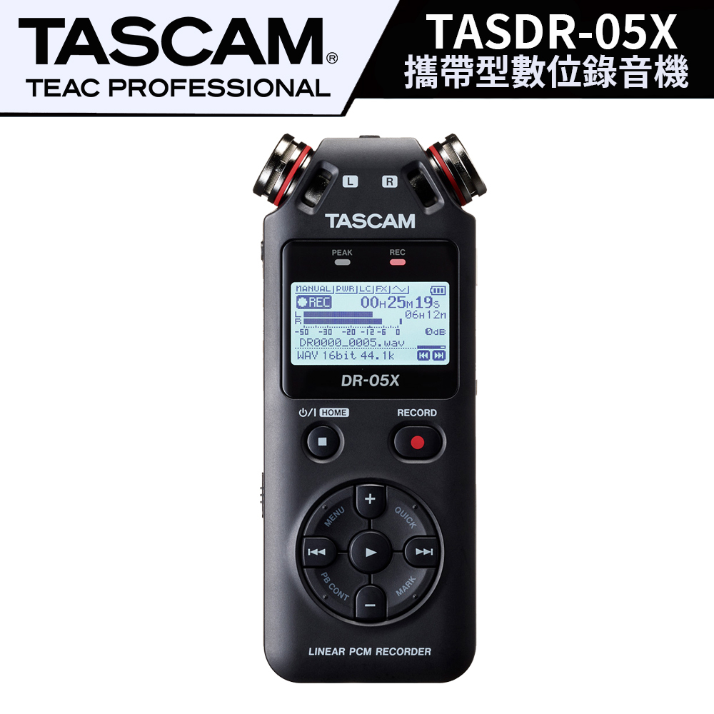 TASCAM DR-05X 攜帶型數位（公司貨）#錄音機錄音器 #錄音設備 #TASDR-05X