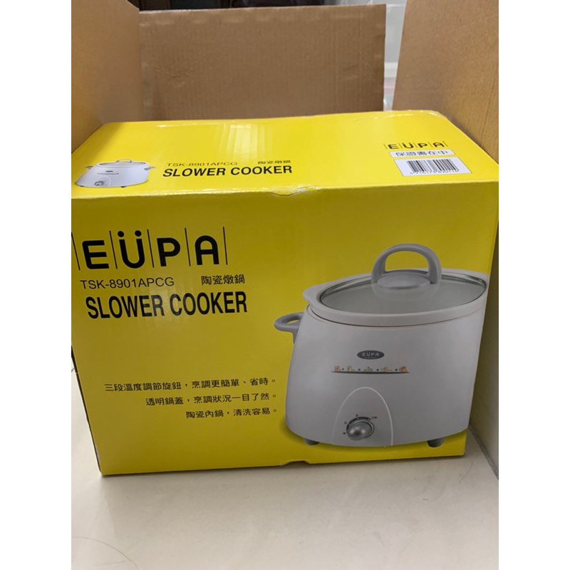 EUPA 陶瓷燉鍋 （全新 未使用）