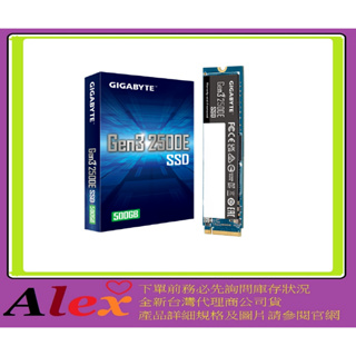 技嘉 GIGABYTE Gen3 2500E SSD 500GB 500G SSD 固態硬碟 G325E500G