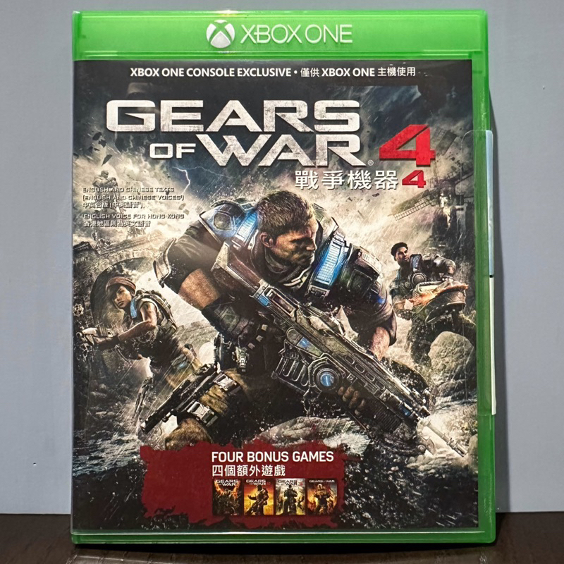 XBOX ONE  GEARS OF WAR 4：戰爭機器 4；FORZA HORIZON 5&amp;6：極限競速5&amp;6