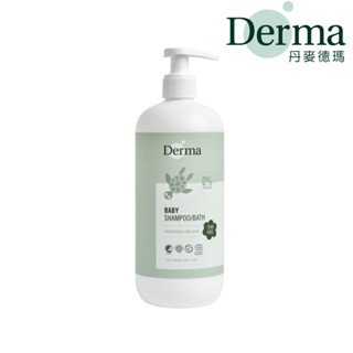 Derma 寶寶有機洗髮沐浴露家庭號 - 500ml/瓶 滋潤蘆薈 乳油木果油 滋潤 沐浴 潔淨 洗髮 嬰幼 母嬰 寶寶