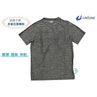 【UNIONE】男款銀離子層運動休閒排汗短衫 -灰 59100810