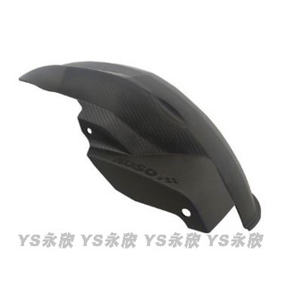 《YS永欣》後輪上蓋土除 雷霆S 四代戰 五代戰 SMAX FORCE BWSR JETSL