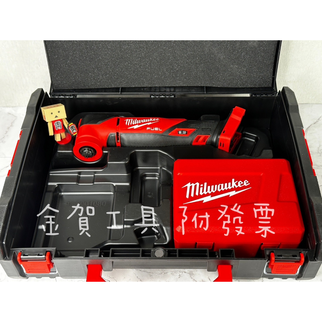 金賀工具【附發票】美沃奇 米沃奇 18V 鋰電 無碳刷  M18 FMT 魔切機 切割機