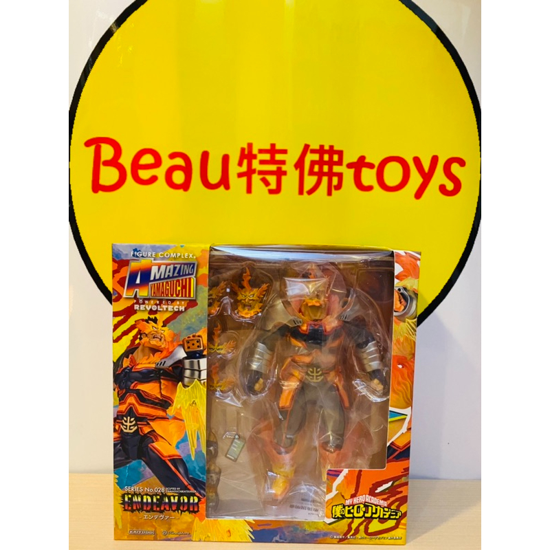 Beau特佛toys 現貨 日版 海洋堂 驚奇山口式 我的英雄學院 奮進人 安德瓦 0720