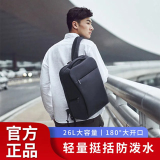 限時折扣 小米 商旅多功能雙肩包2 商務旅行揹包 大容量電腦包 書包筆記本男
