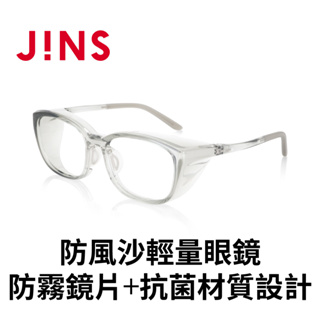 JINS PROTECT SLIM STANDARD 防風沙輕量眼鏡-防霧鏡片+抗菌材質設計(FKF-23S-001)
