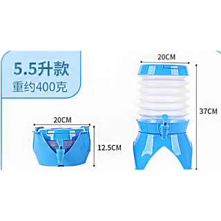 生活用品 折疊伸縮水桶 摺疊水桶 儲水桶 水袋 手提水桶 蓄水桶 伸縮水袋 風琴水桶 5.5公升大容量 可刷卡 紙箱包裝