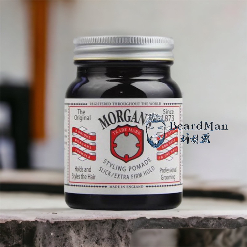 英國 Morgan’s 超強力定型 水洗式髮油 銀標 白標 morgans 髮油 油頭 Morgan