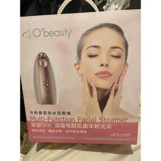 Obeauty 奧緹冷熱香氛潤膚蒸臉機已經過保功能正常全新商品