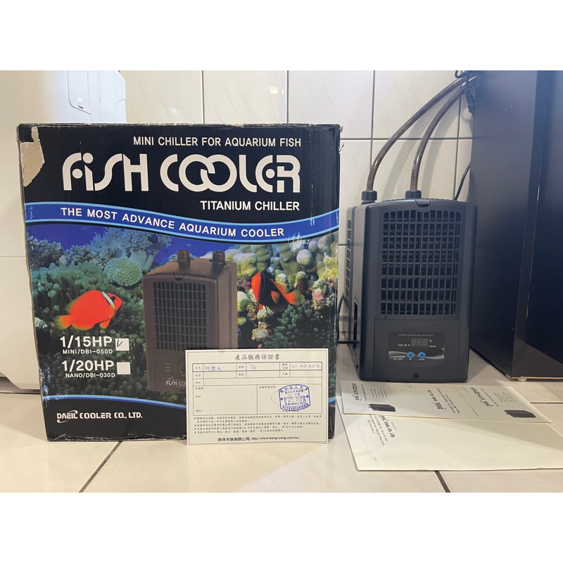 二手阿提卡1/15冷水機（未過保）