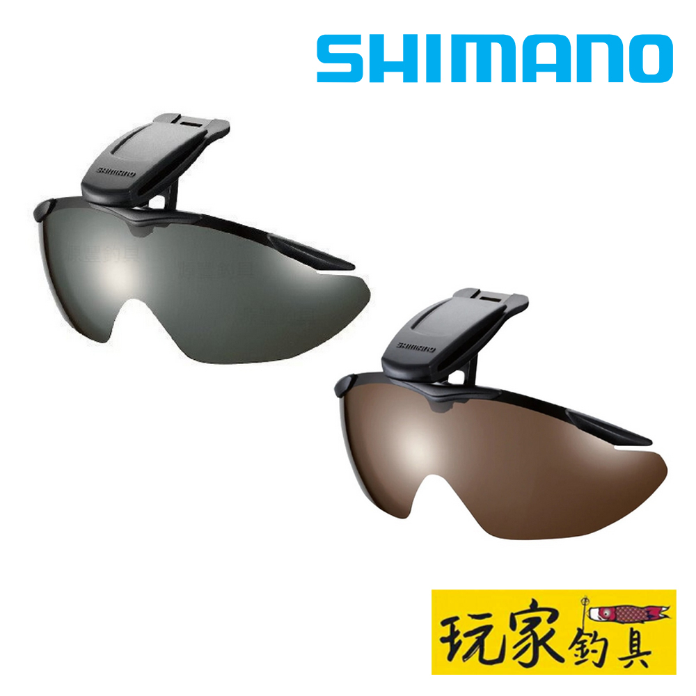 ｜玩家釣具｜SHIMANO HG-002N 夾帽式 太陽眼鏡 偏光鏡