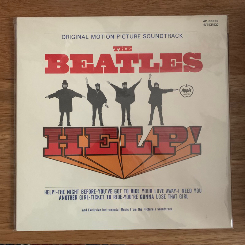 The Beatles - Help 黑膠