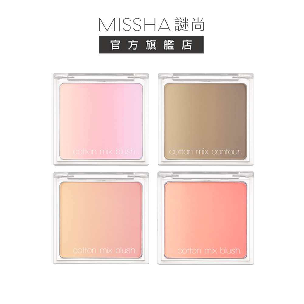 【MISSHA】棉花糖漸層腮紅11g/4色｜韓國彩妝甜心腮紅餅修容漸層雙色自然絲絨顯色持久妝效韓妞平價美妝 H2 H3