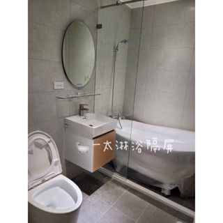 🛁一太拉門itai浴室隔屏 淋浴隔屏 無框屏風 玻璃隔屏8mm強玻 單片式玻璃 一字型 白金色/黑色隔屏