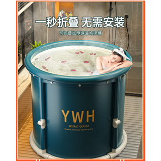 泡澡桶大人摺疊洗澡桶兒童家用全身浴桶浴缸洗澡盆沐浴桶成人神器