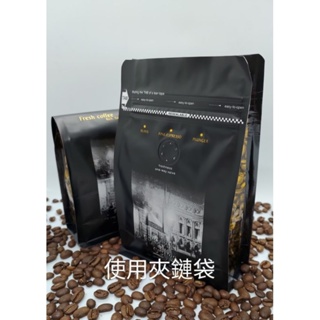 經典義式咖啡豆（中深焙度，一次10磅以上聊聊）/咖啡/咖啡粉/濃縮咖啡（適拿鐵、咖啡機、美式濾壺）