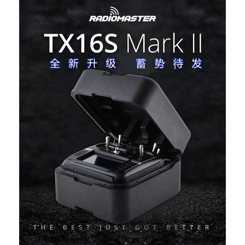 (飛恩模型)RADIOMASTER TX16S MKII+原廠電池 美國手 遙控器 霍爾遙桿 多協議 開源控