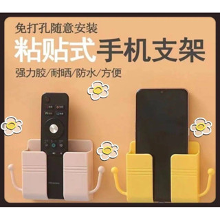 {亮利 現貨} 簡約壁掛手機置物架 手機架 遙控器架