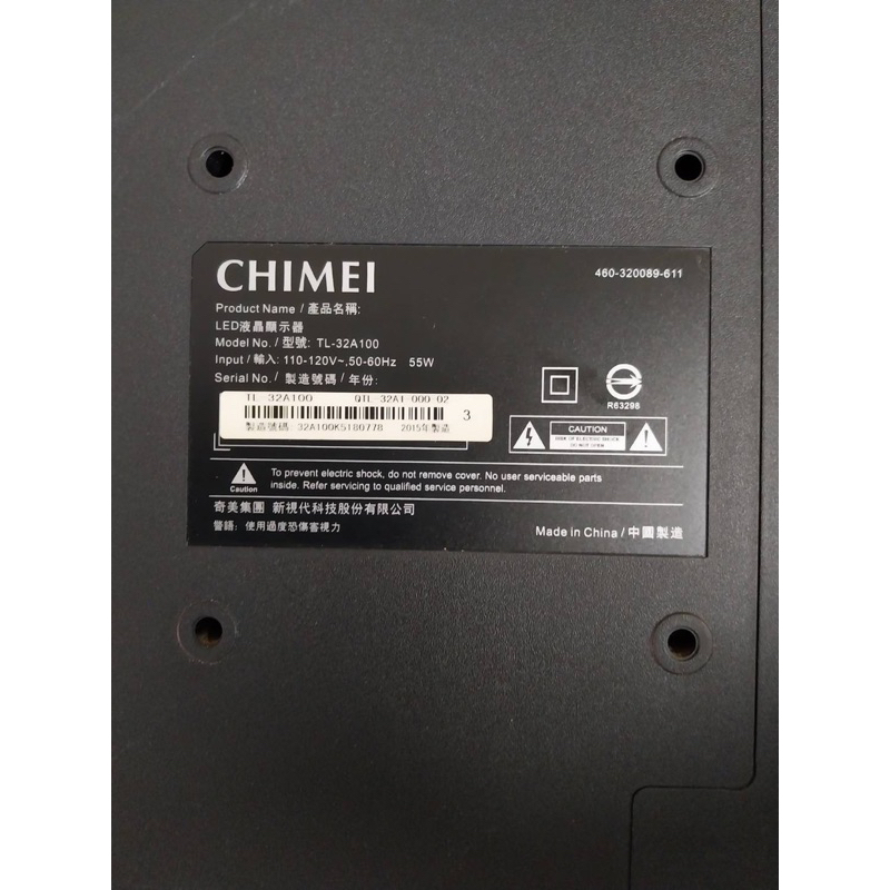 CHIMEI TL-32A100電視零件拆賣（燈條有新/舊（請勿直接下單