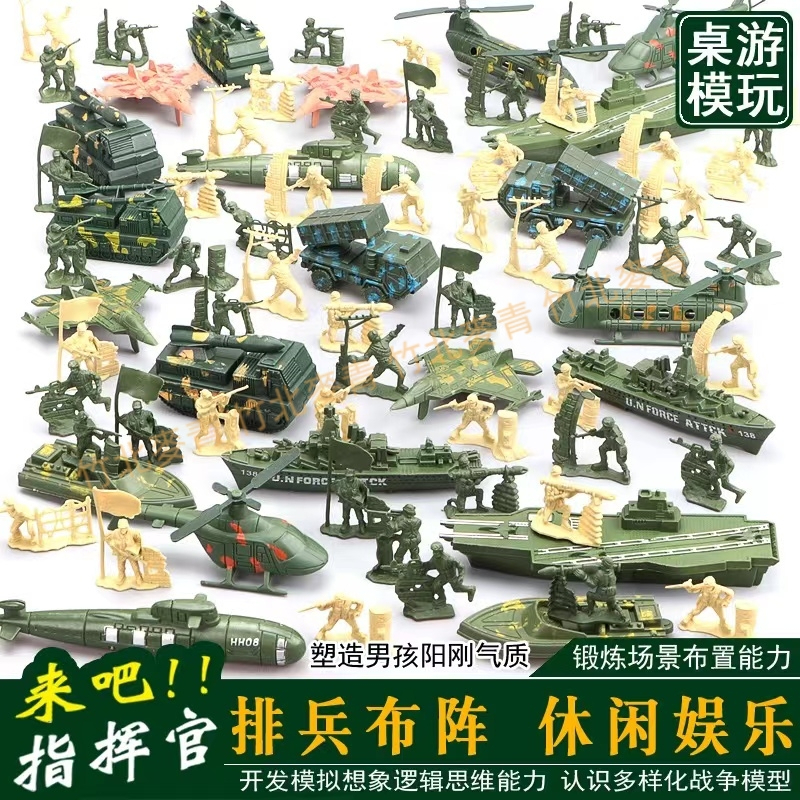 【台灣熱賣】二戰玩具 軍事模型 兒童戰爭場景模擬玩具懷舊軍事戰車兵人模型打仗小人士兵坦克導彈玩具車