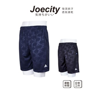 JOECITY 臺灣製 男 排汗短褲 運動休閒短褲 運動短褲男 五分褲 休閒短褲 吸濕排汗 鬆緊腰 舒適 透氣 速乾