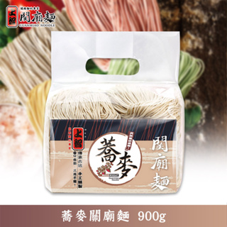 【上智關廟麵】上智蕎麥關廟麵 900g