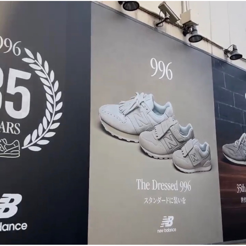 日本🇯🇵代購 【NEW BALANCE】 日本限定款WL996復古流蘇鞋 上新色