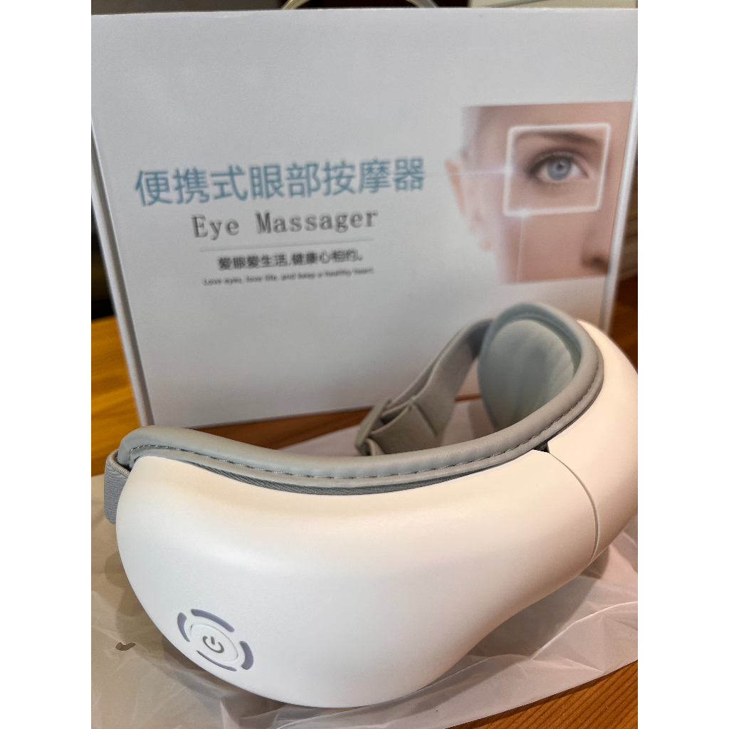 【二手出清】Eye massager 便攜式眼部按摩器_全新