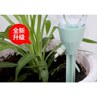 (現貨24小時出貨)新款 滴水器澆花神器 可調節盆栽滲水器#滿50元才能出貨!顏色隨機