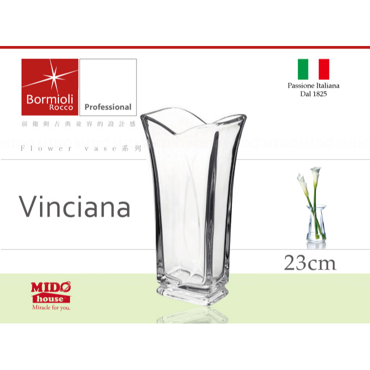義大利Bormioli Rocco進口玻璃 Vinciana 維西安娜花瓶(23cm)-P3102