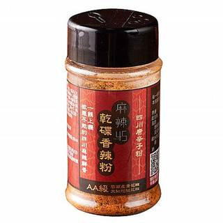 麻辣45 乾碟香辣粉(35g) 乾杯集團／燒肉／居酒屋／燒肉專賣店【小三美日】DS012682