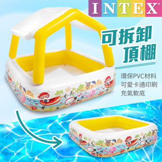 INTEX可拆式遮陽棚水池(157x157x122xcm)蓄水量295L 輛用兒童戲水池 遮陽游泳池 戶外泳池 充氣泳池