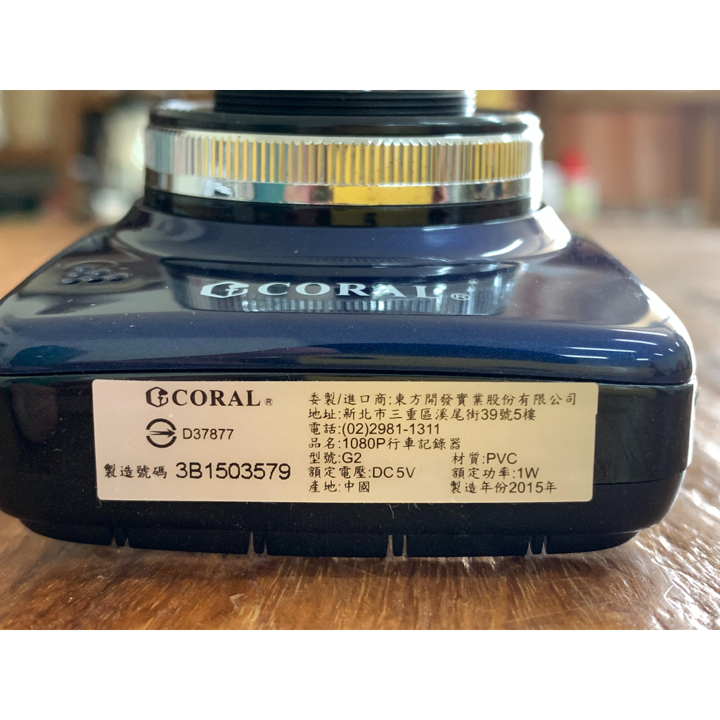 CORAL G2 1080P 高畫質超廣角行車紀錄器