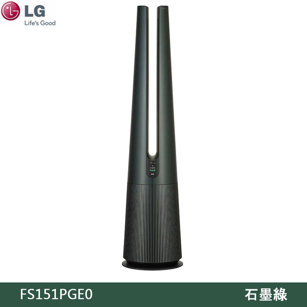 LG 樂金 FS151PGE0 石墨綠 AeroTower 空氣清淨機 Objet Collection 風革機 涼暖系